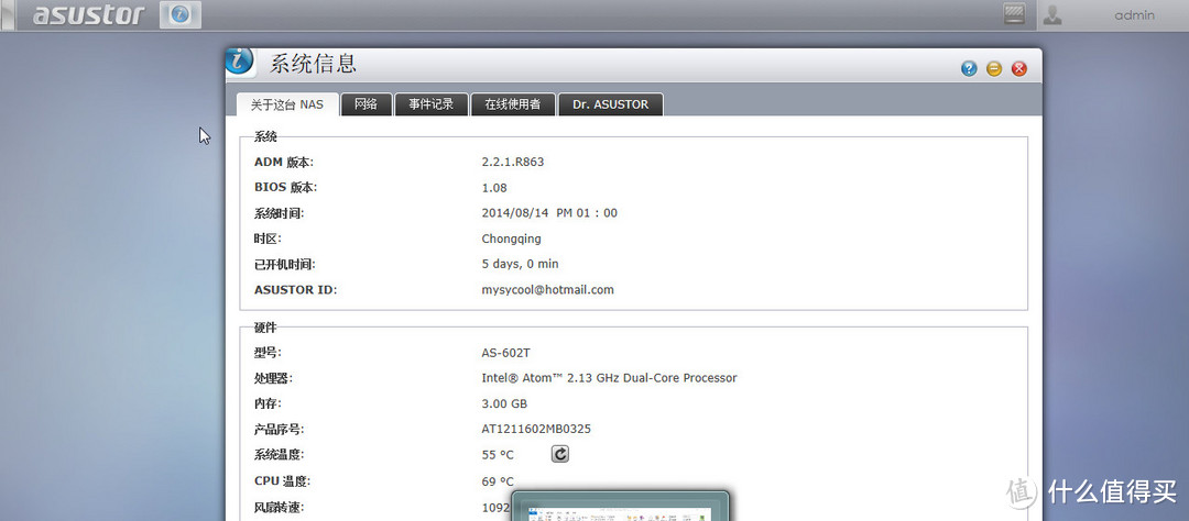 Asustor AS-602T 2-Bay 存储服务器，名牌但国内少闻的NAS系列