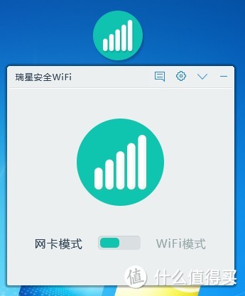 WODE|瑞星 多用途 迷你WiFi 简单测试~