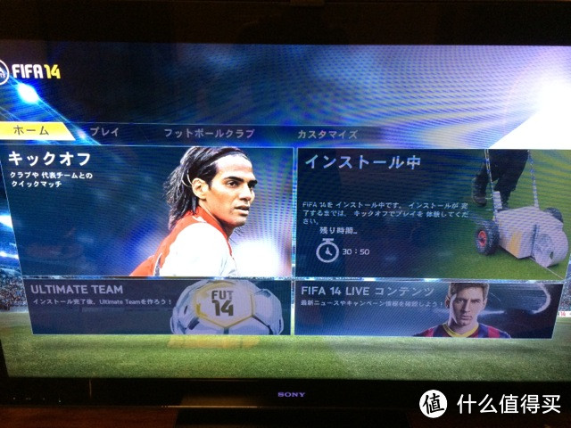 日版FIFA 2014 PS4 限量套装