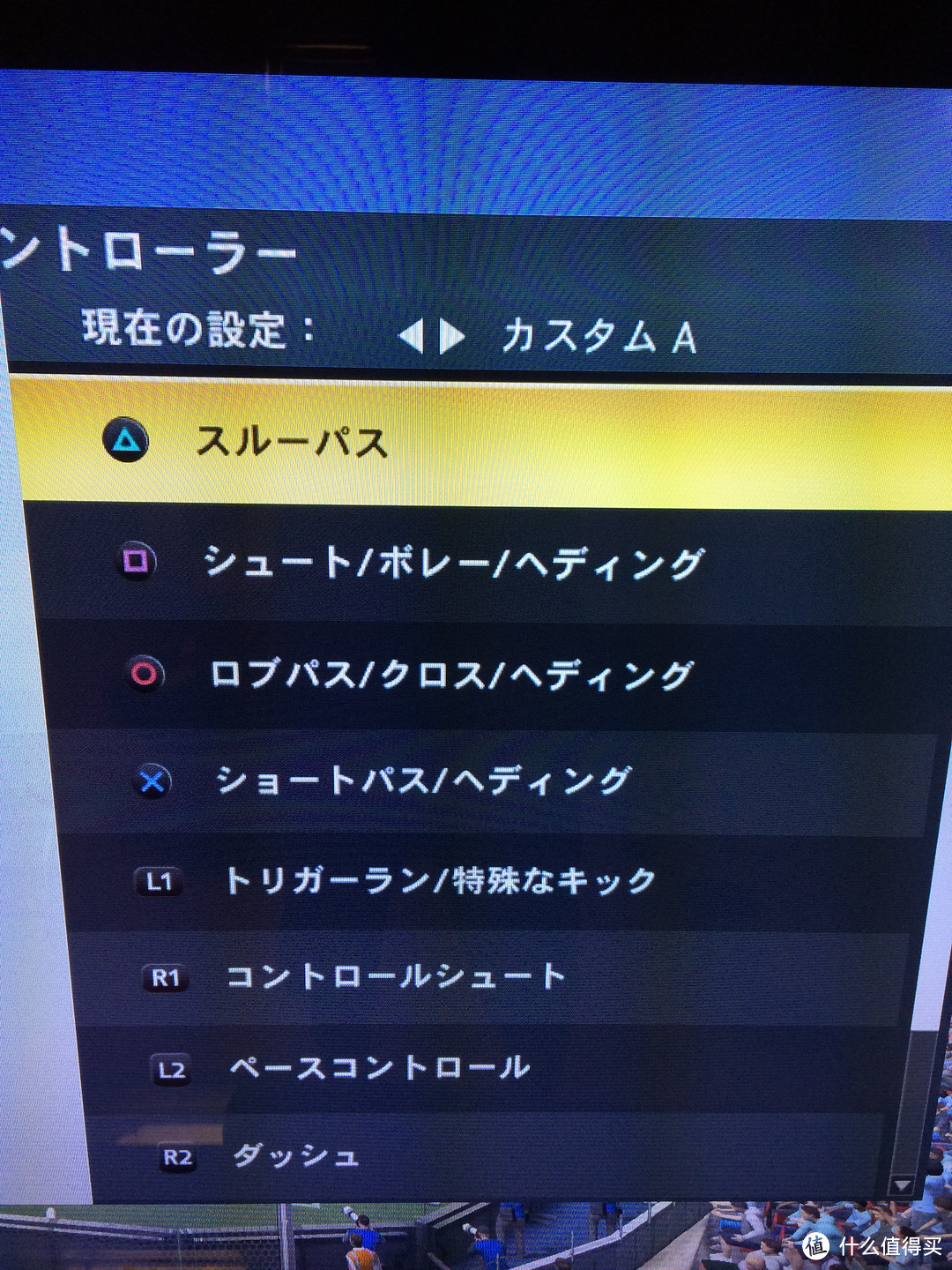 日版FIFA 2014 PS4 限量套装