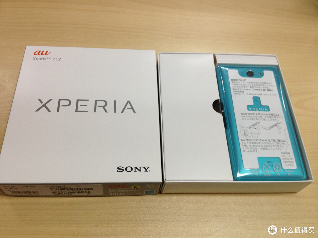 就是这么冷！SONY 索尼 XPERIA ZL2/SOL25 手机