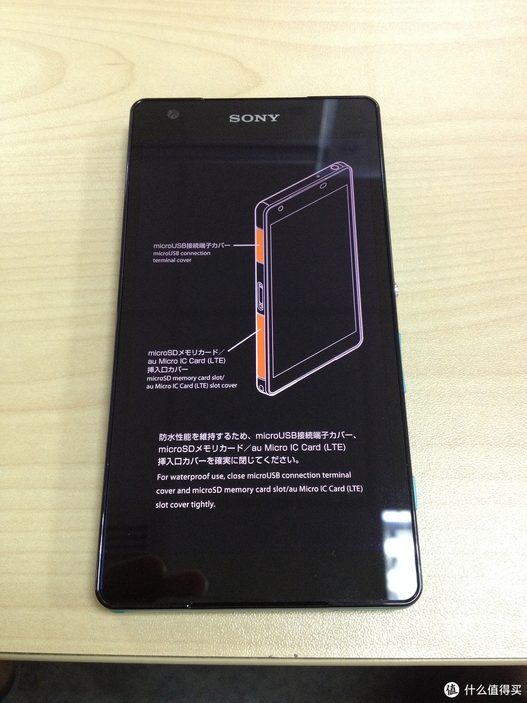 就是这么冷！SONY 索尼 XPERIA ZL2/SOL25 手机