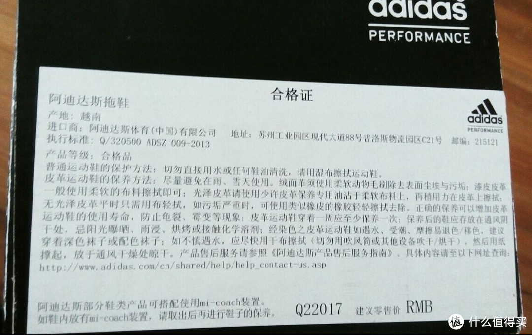 Nike 耐克斜挎包 BA4645-055 + adidas 阿迪达斯 男子游泳鞋