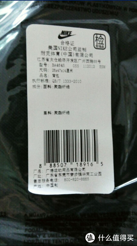 Nike 耐克斜挎包 BA4645-055 + adidas 阿迪达斯 男子游泳鞋