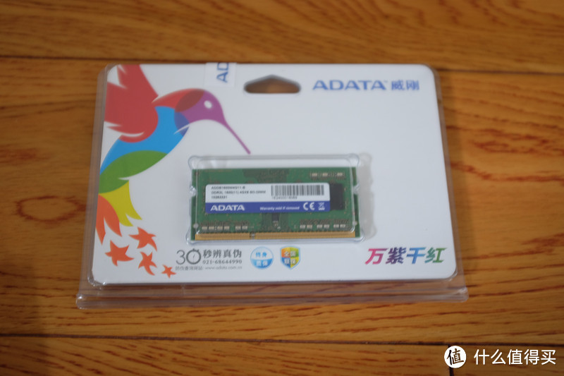 淘宝上入的4G DDR3L 1600内存