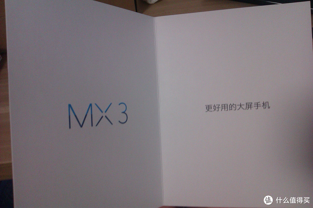 因为便宜！1299元入手 RE版 MEIZU 魅族 MX3 智能手机