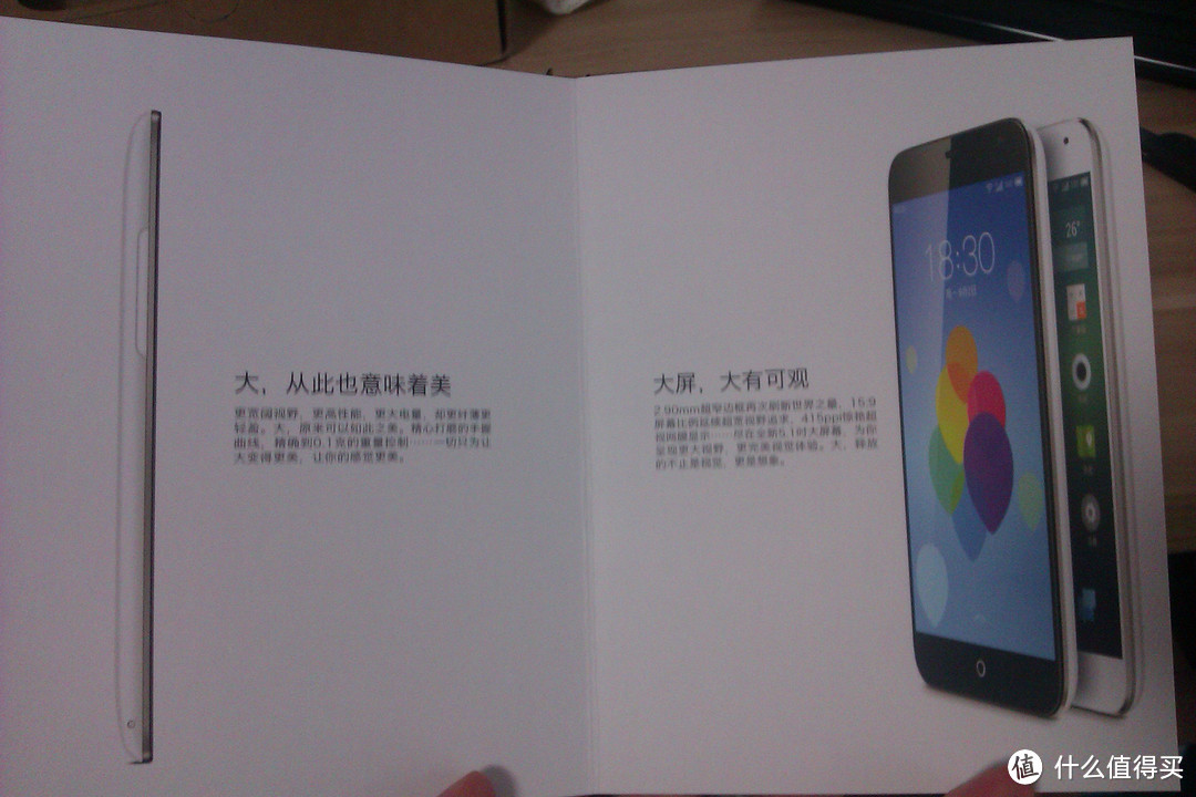 因为便宜！1299元入手 RE版 MEIZU 魅族 MX3 智能手机