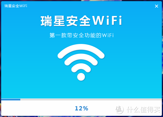 狮子的新玩物——瑞星 迷你WiFi  墨白简测