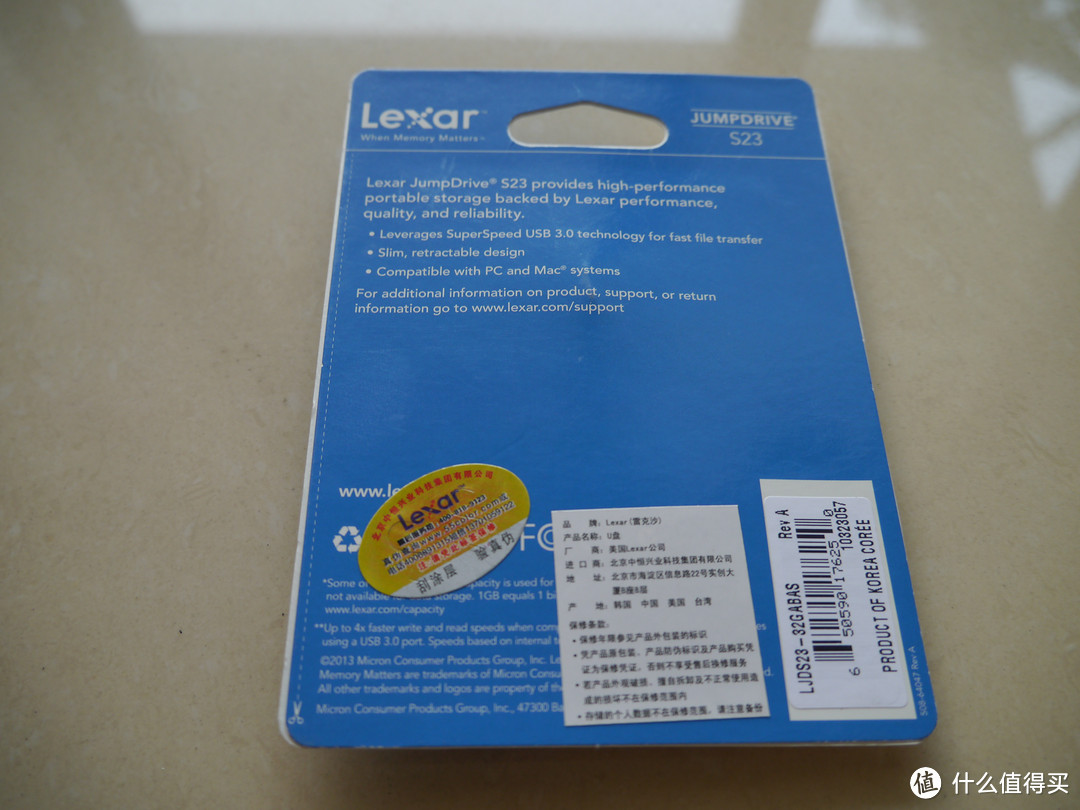 国内绿色版本 Lexar 雷克沙  JumpDrive S23 32G USB3.0 U盘