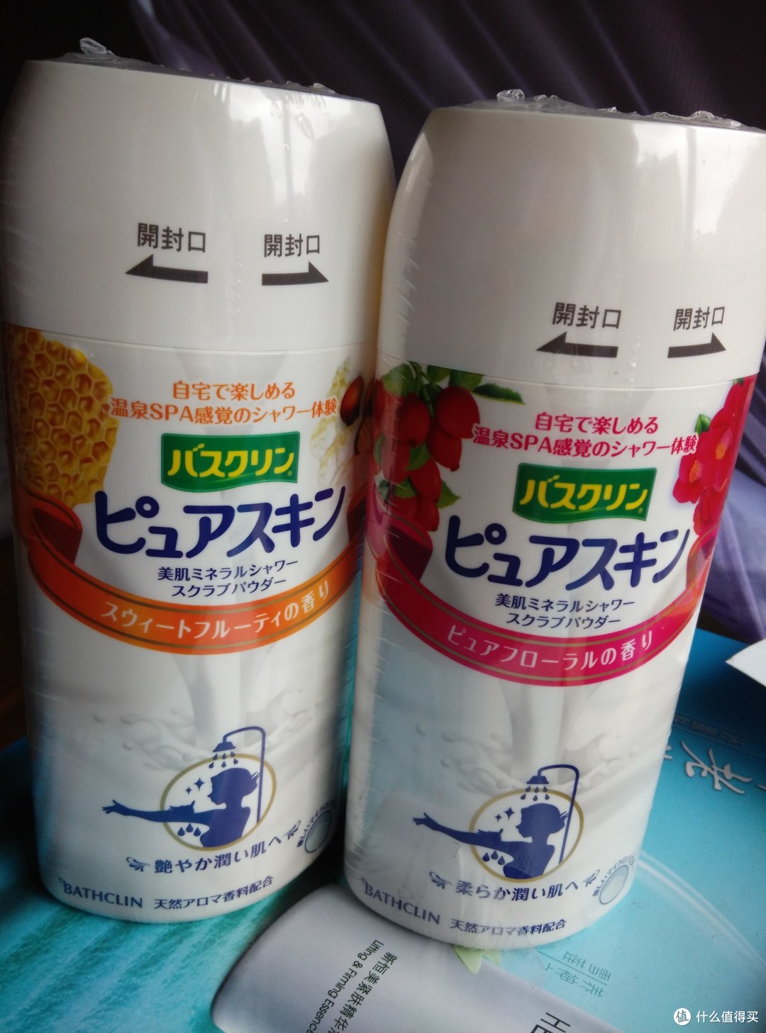 香喷喷的雪花盐