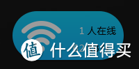 wode 瑞星多用途 迷你WiFi——路由与网卡