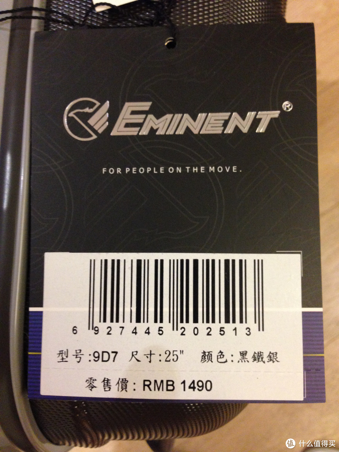 简约低调：EMINENT 雅士 9D7 黑铁银 25寸 PC拉杆箱 商务拉杆箱