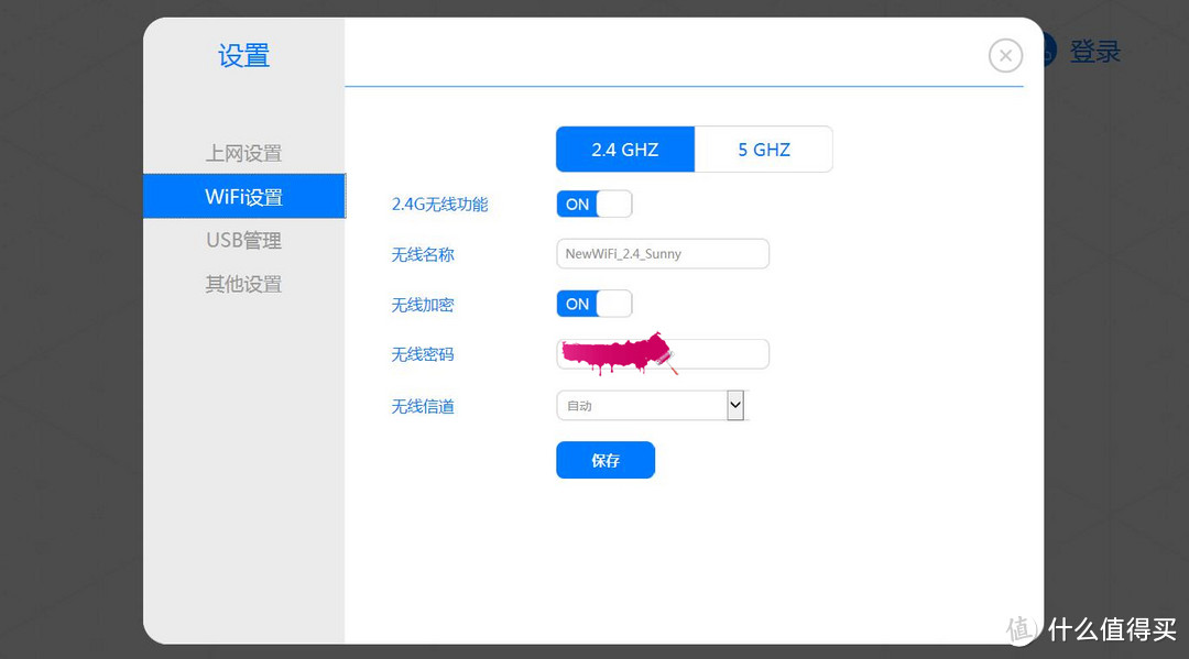 lenovo 联想 Y1S 智能路由 NEWWIFI 传输速度试用