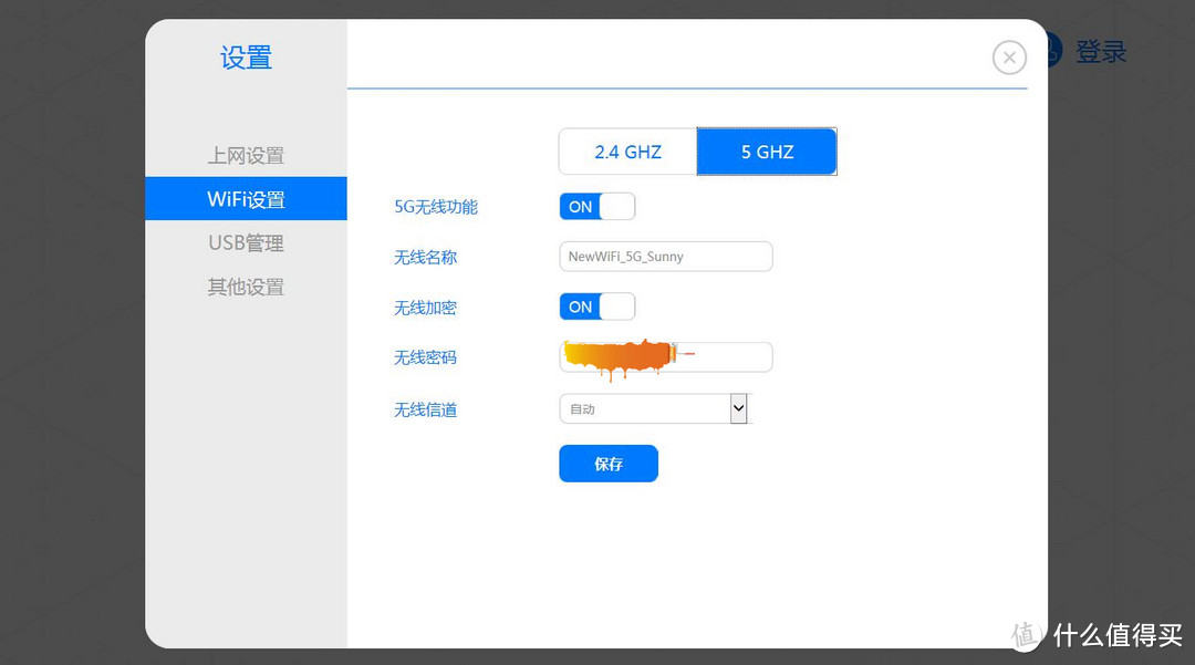 lenovo 联想 Y1S 智能路由 NEWWIFI 传输速度试用