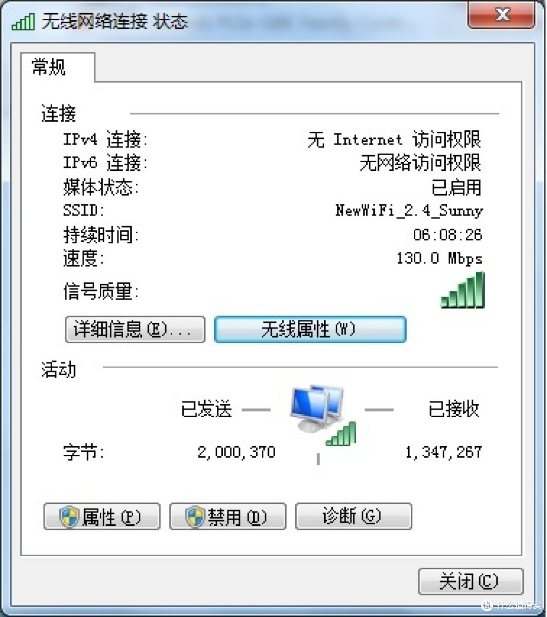 lenovo 联想 Y1S 智能路由 NEWWIFI 传输速度试用