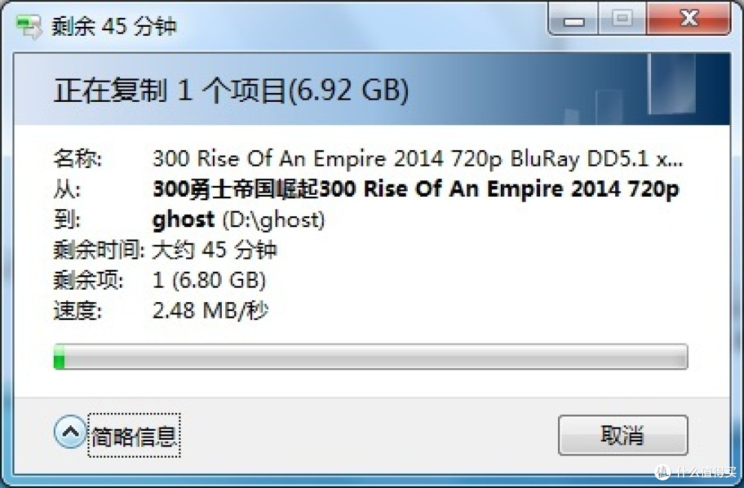 lenovo 联想 Y1S 智能路由 NEWWIFI 传输速度试用