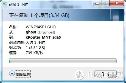 lenovo 联想 Y1S 智能路由 NEWWIFI 传输速度试用