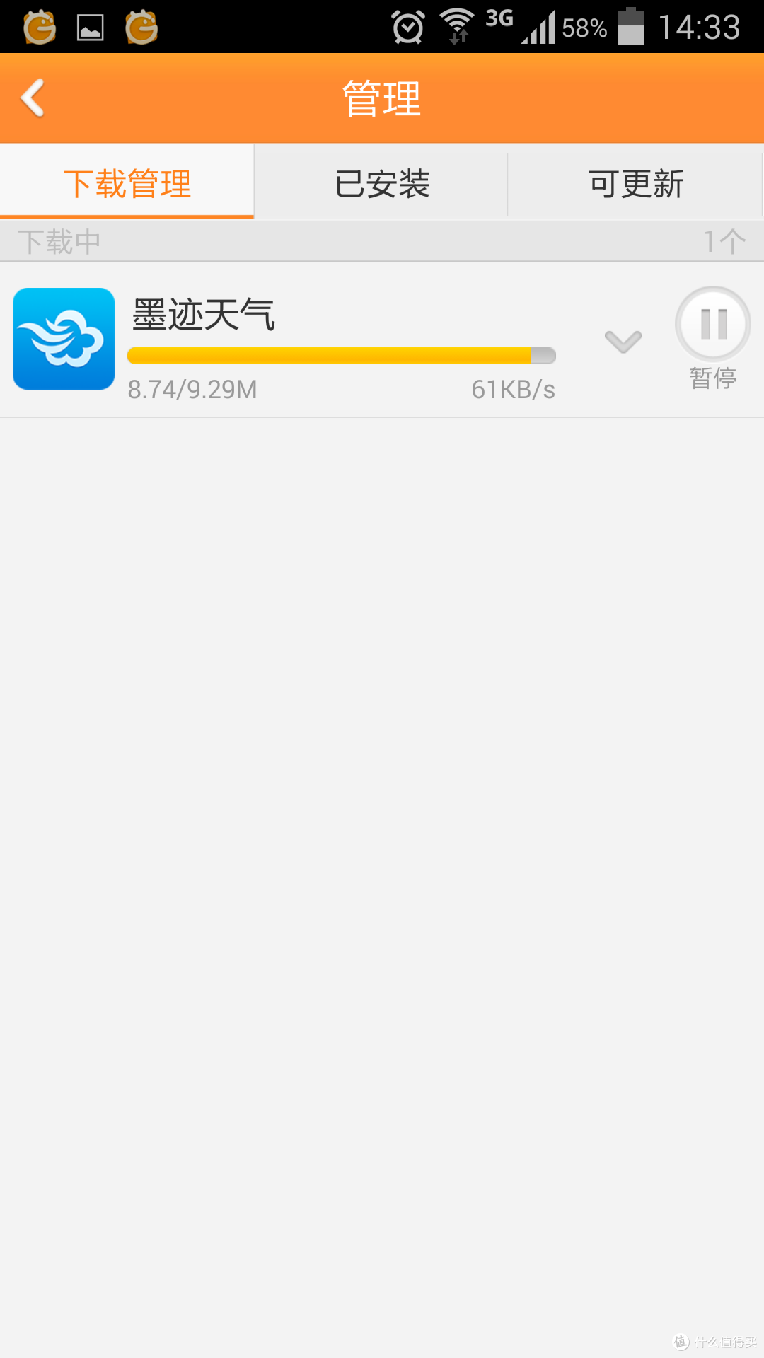 WODE|瑞星 多用途 迷你WiFi测试报告