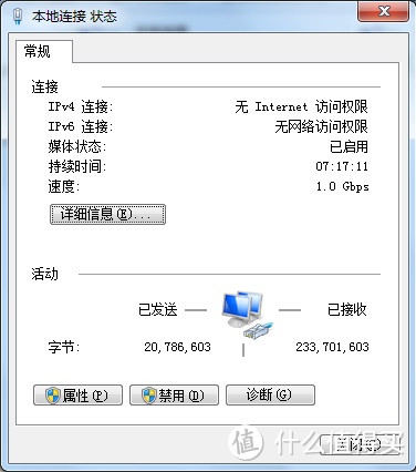 lenovo 联想 Y1S 智能路由 NEWWIFI 传输速度试用