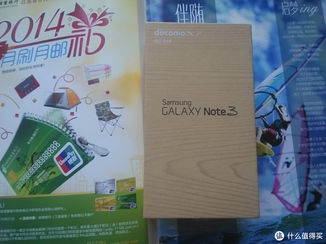 日版 Samsung 三星 GALAXY Note III 开箱体验