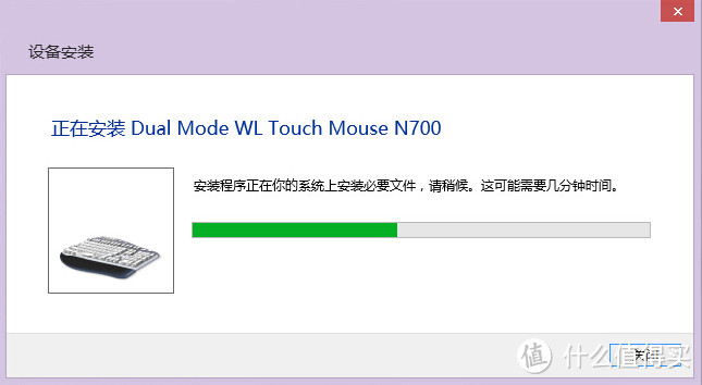 双无线连接+PPT演示器：lenovo 联想 N700 多功能便携鼠标