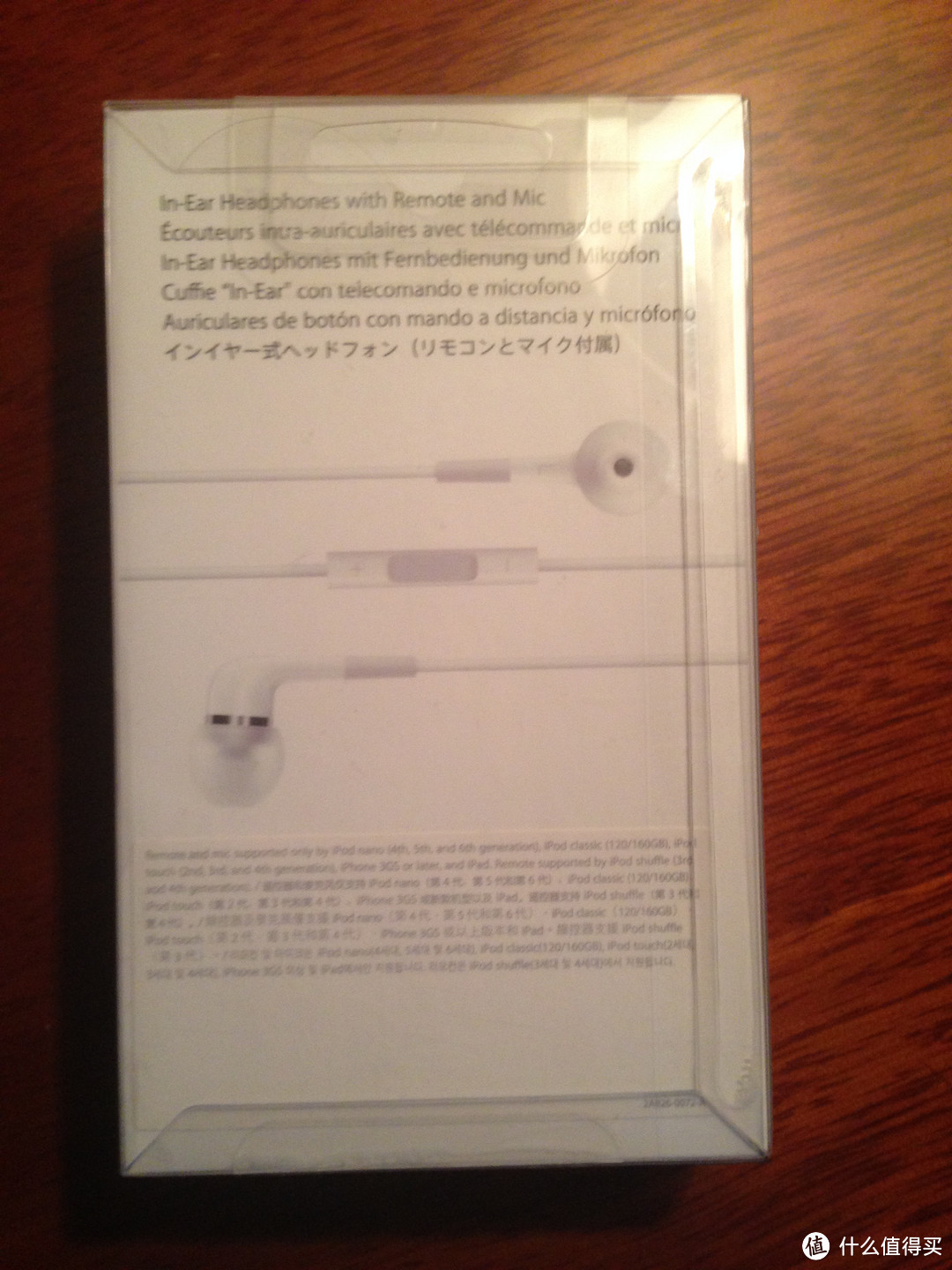 褒贬不一：Apple 苹果 大白 MA850FE/B 双单元动铁 入耳式耳机（带麦）