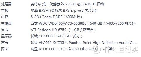 入门好选择——海盗船游戏机箱SPEC03印象