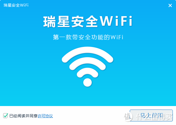 WODE|瑞星 多用途 迷你WiFi 评测报告