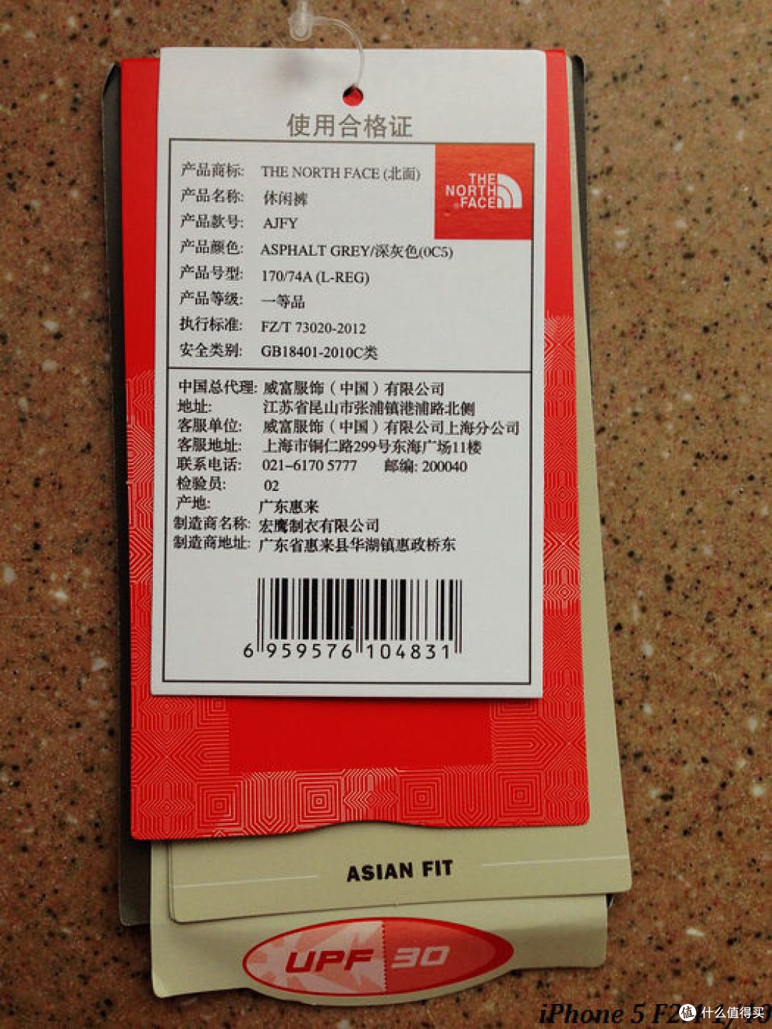 算是白菜价吧：The North Face 北脸 AJFY0C5 户外运动裤