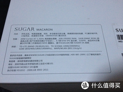 【8.22更新】少女的酥胸：外貌党乱入 SUGAR 施华洛世奇 宝石马卡龙 时尚手机，附赠品礼包揭秘