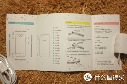 【8.22更新】少女的酥胸：外貌党乱入 SUGAR 施华洛世奇 宝石马卡龙 时尚手机，附赠品礼包揭秘