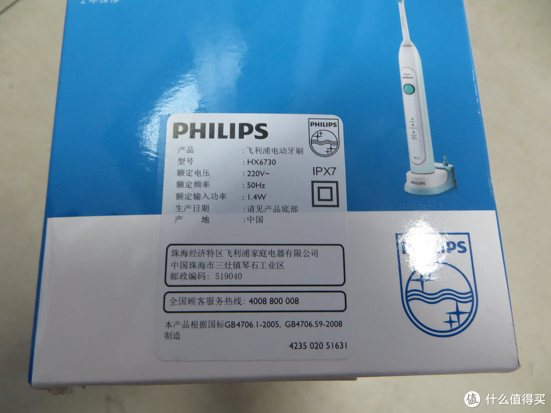 现已加入洁牙豪华套餐：洁碧 WP-450EC 洗牙器 & 飞利浦 HX6730 电动牙刷 & 松下 便捷式冲牙器  EW-DJ10-A