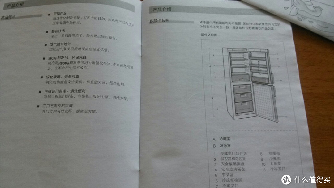 SIEMENS 西门子 KK25V61TI 254L 双门冰箱