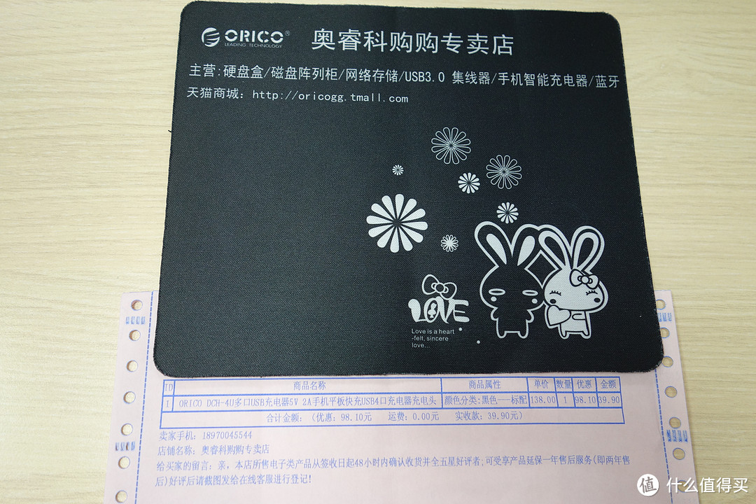 ORICO 奥瑞科 DCH-4U 多口USB充电器及与OPC-2A4U充电插座usb输出变压电流功率比较