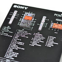 索尼 PCM-M10 4GB 线性PCM录音棒使用总结(录音|操作|音质|做工)