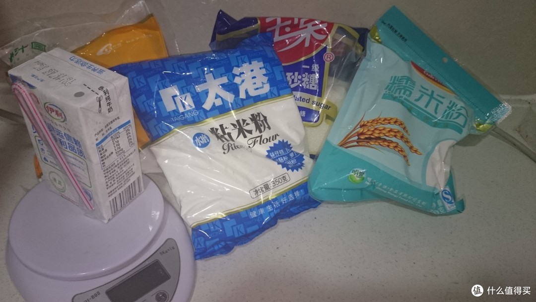 今年中秋，换个口味：DIY 冰皮月饼