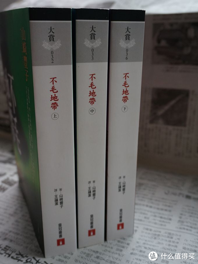 近期“精神文明建设成果”：《不毛地带》及音像制品