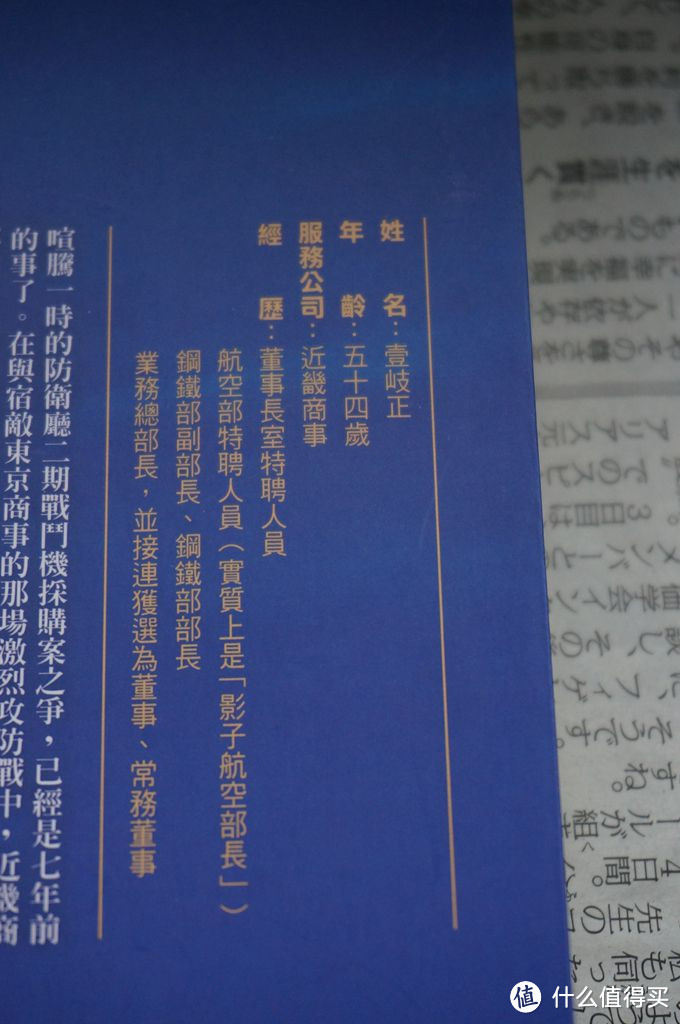 近期“精神文明建设成果”：《不毛地带》及音像制品