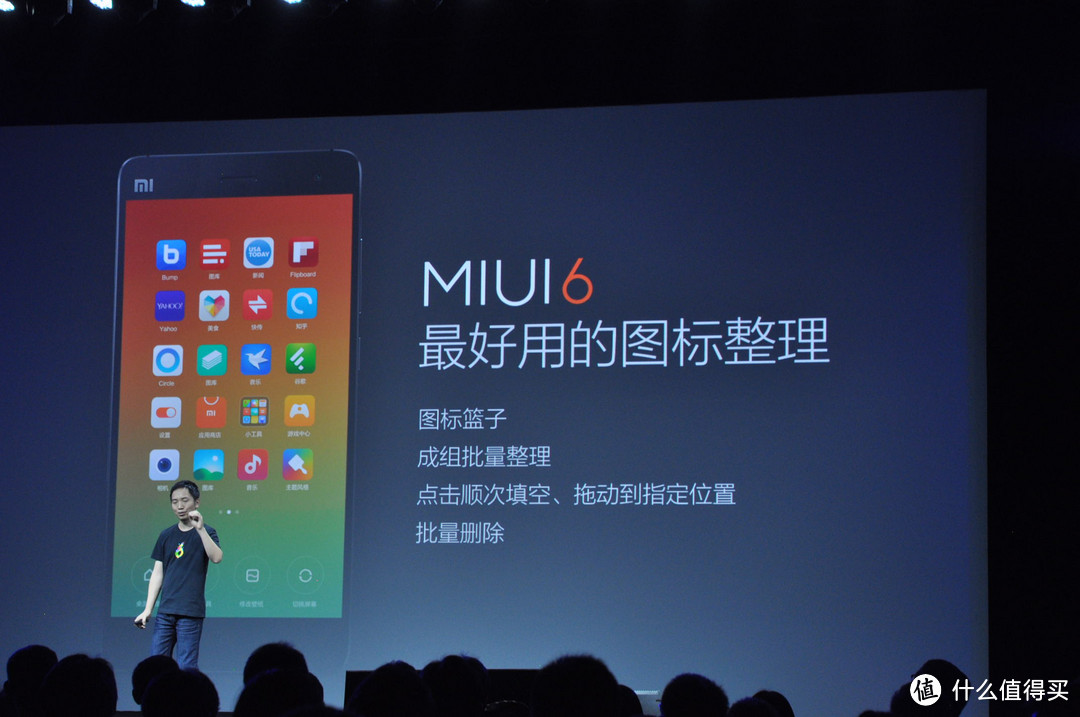 小米 发布 MIUI 6 全面扁平化 将于9月初开放下载