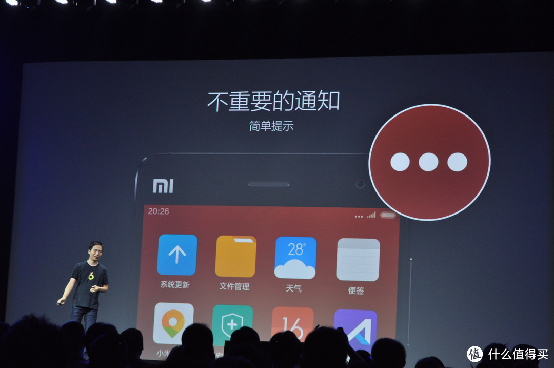 小米 发布 MIUI 6 全面扁平化 将于9月初开放下载