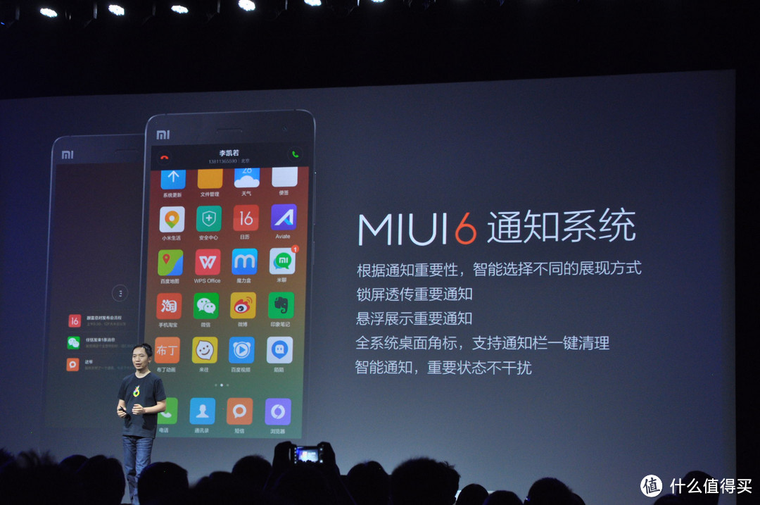 小米 发布 MIUI 6 全面扁平化 将于9月初开放下载