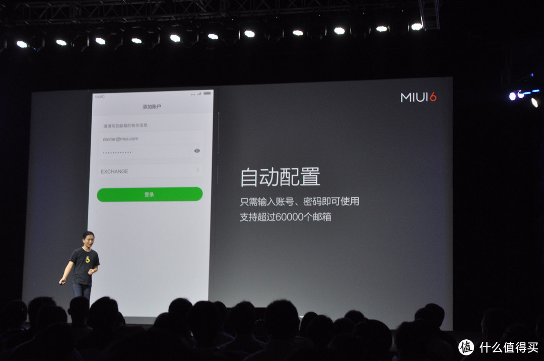 小米 发布 MIUI 6 全面扁平化 将于9月初开放下载