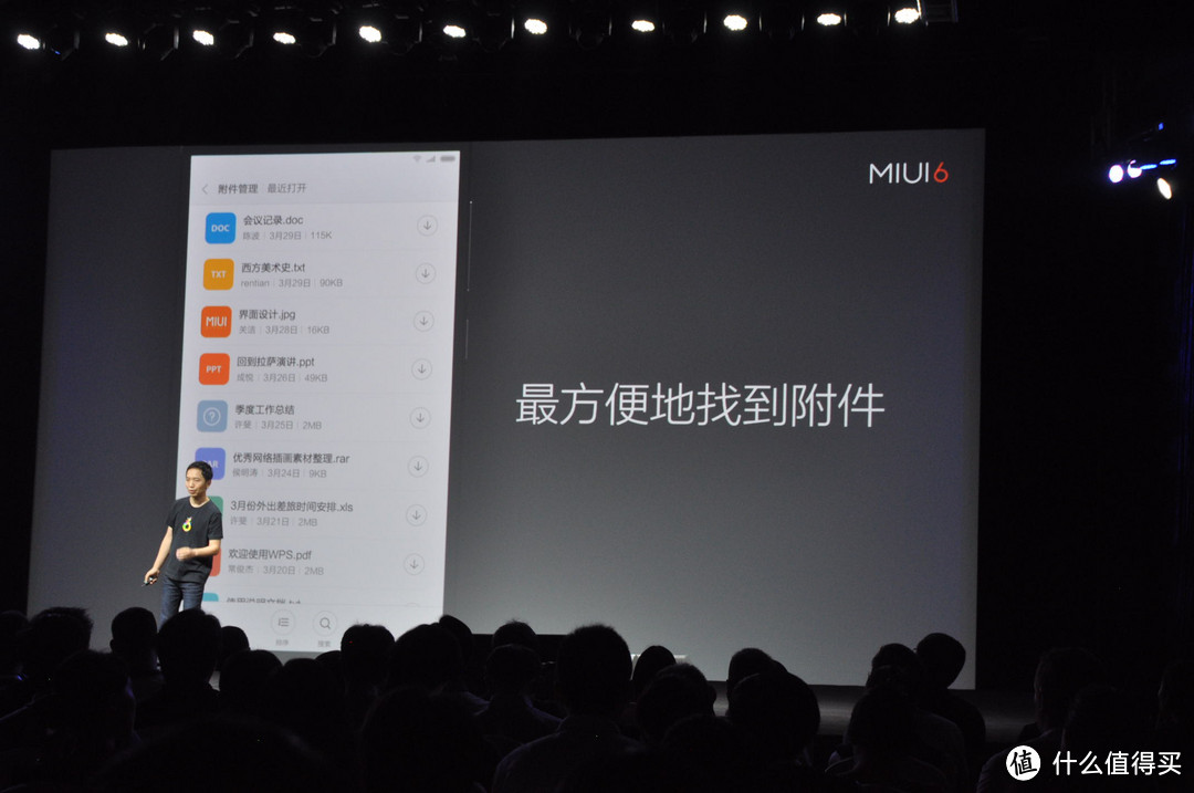 小米 发布 MIUI 6 全面扁平化 将于9月初开放下载