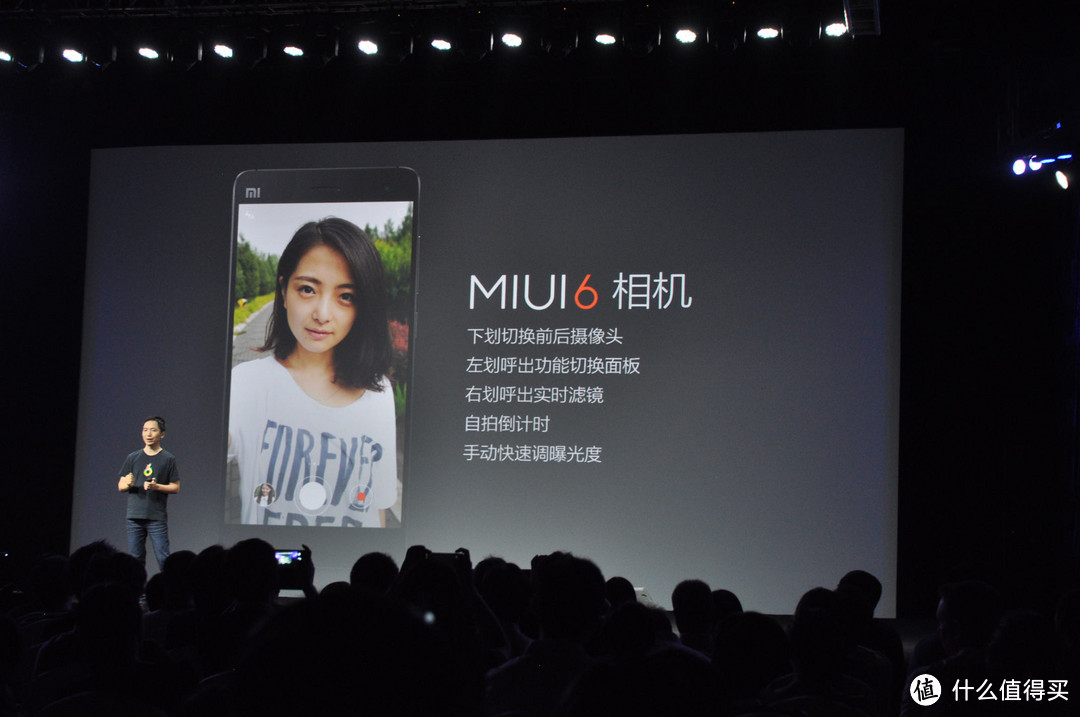 小米 发布 MIUI 6 全面扁平化 将于9月初开放下载