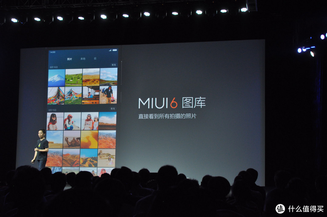 小米 发布 MIUI 6 全面扁平化 将于9月初开放下载