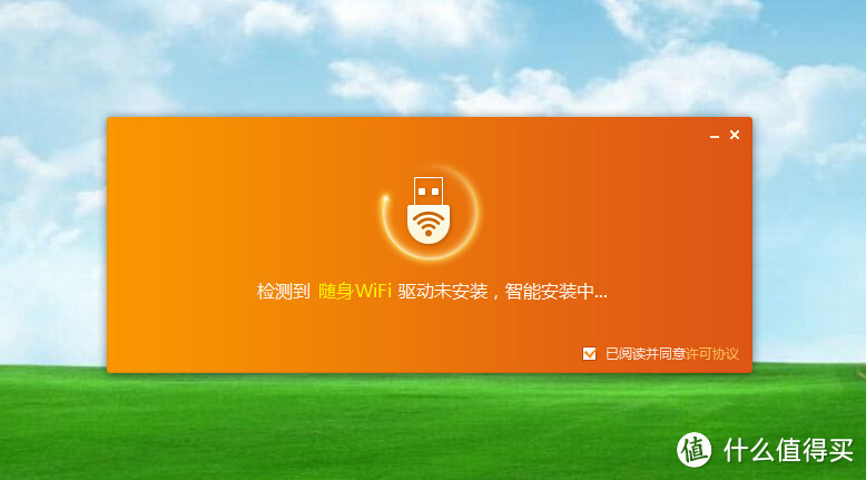 WODE|瑞星 多用途 迷你WiFi 众测报告