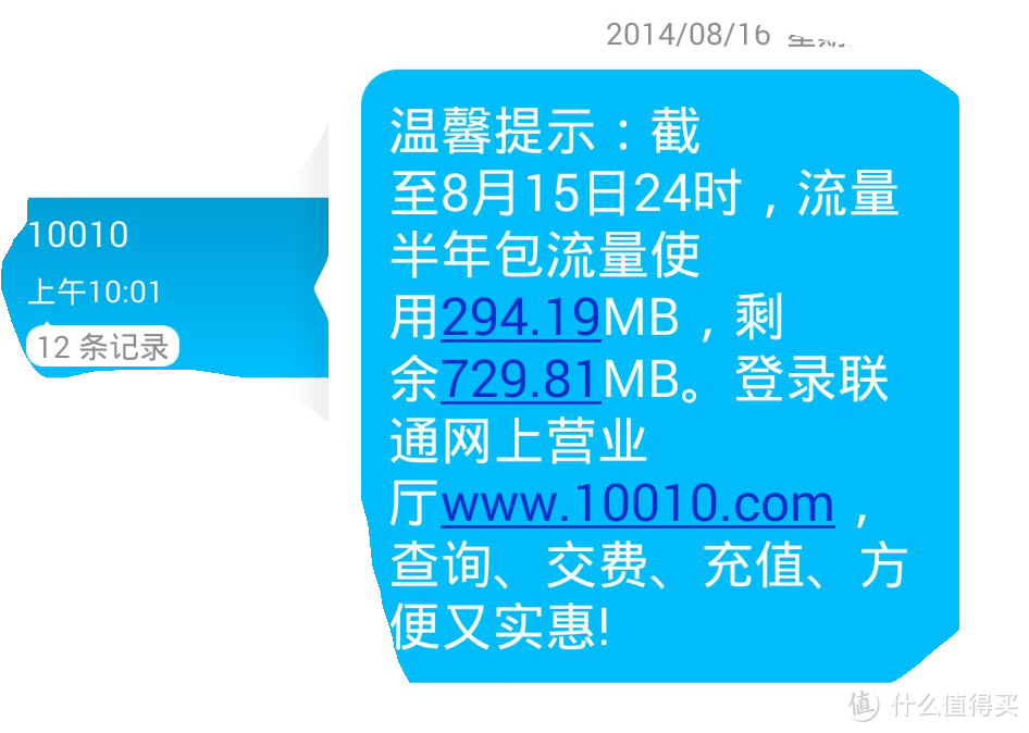 夜空中最亮的星？详评努比亚z7 max（大牛3）智能手机