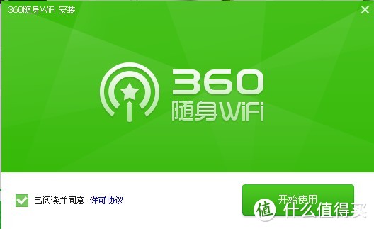 一个小白用户的简单评测————WODE|瑞星 多用途 迷你WiFi