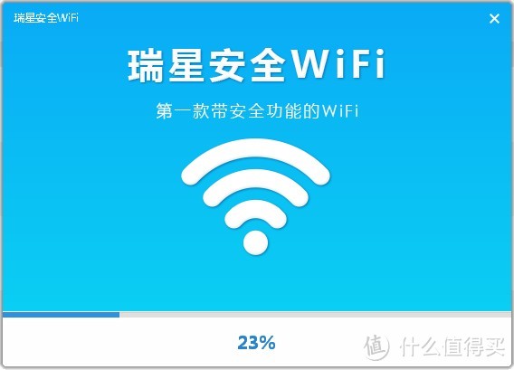 一个小白用户的简单评测————WODE|瑞星 多用途 迷你WiFi