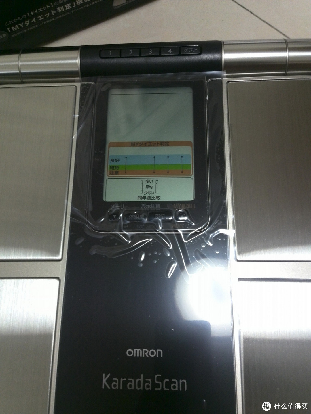 日淘 OMRON 欧姆龙 HBF-701 身体脂肪测量仪